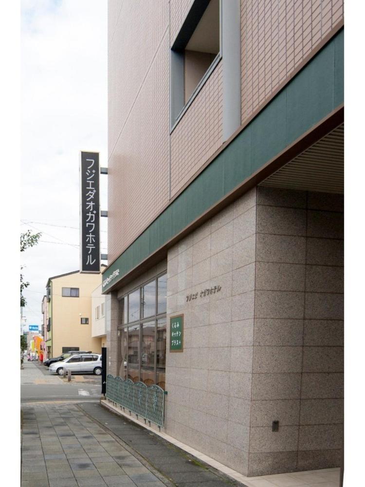 Fujieda Ogawa Hotel フジエダオガワホテル Extérieur photo